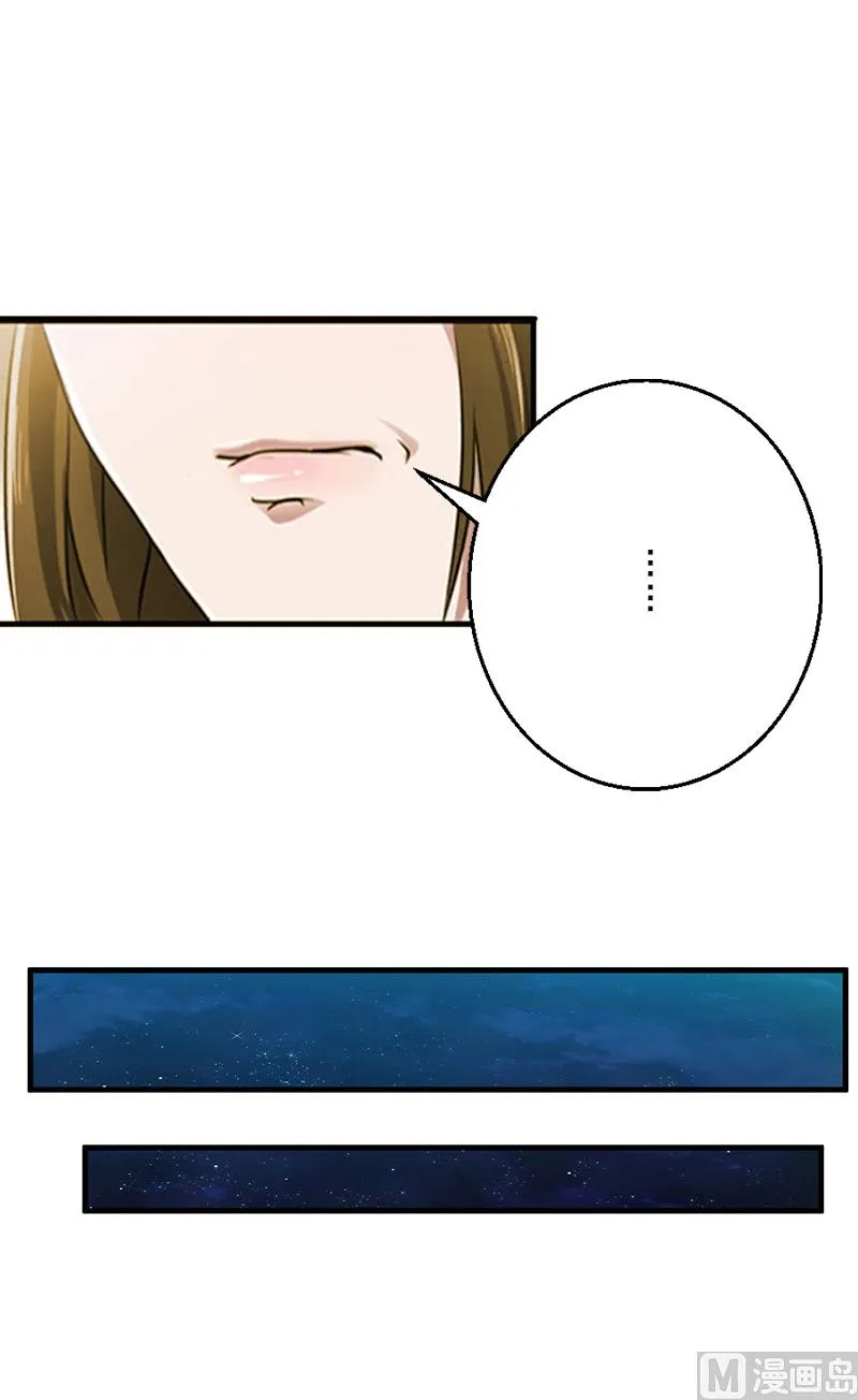 第6话 实力碾压 第34页