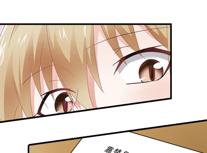 第8话 被顶替的救命之恩 第16页