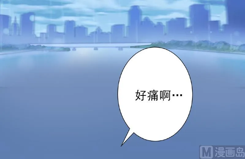 第8话 被顶替的救命之恩 第31页