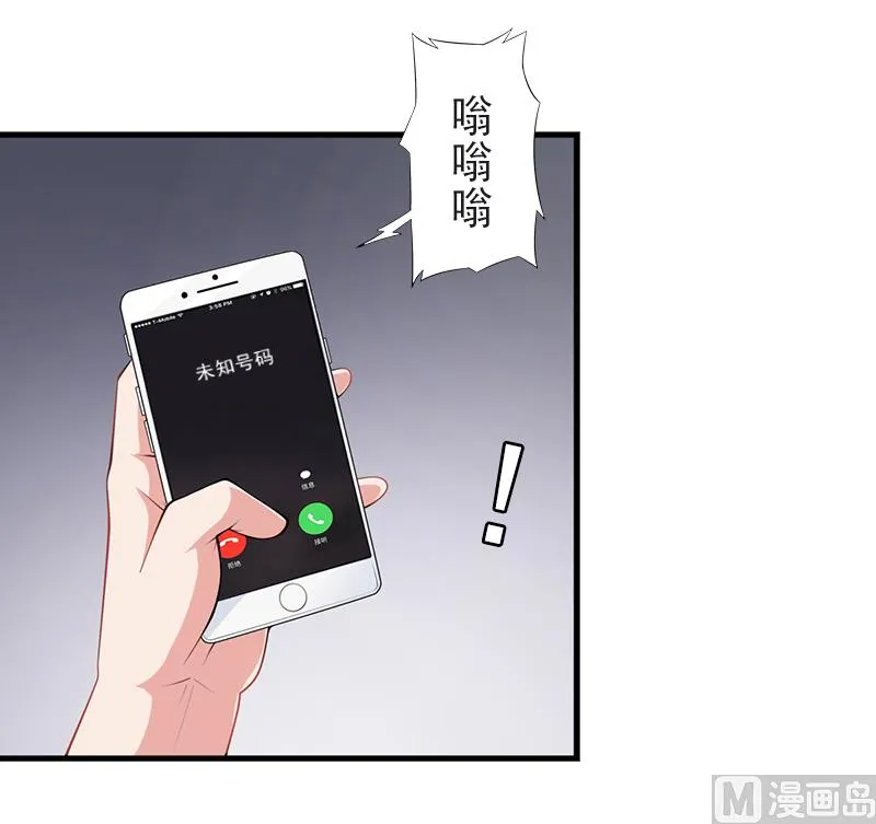 第9话 绑架 第10页
