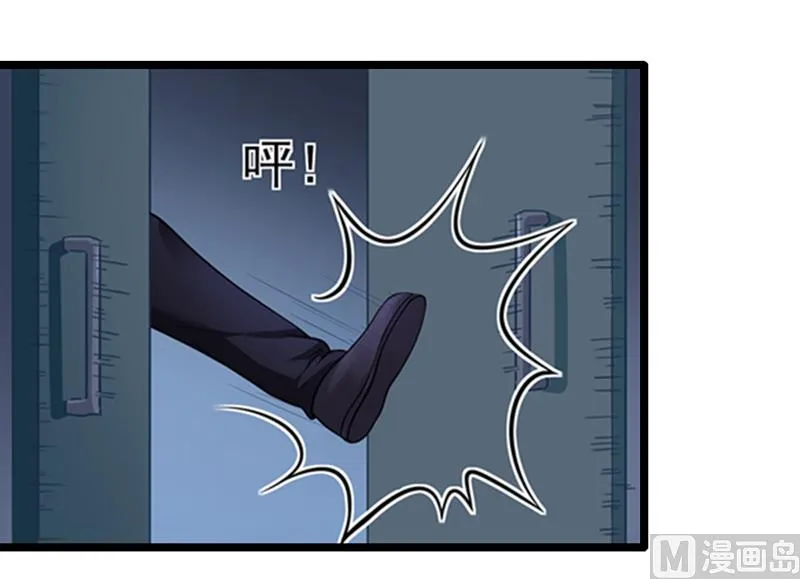 第9话 绑架 第15页