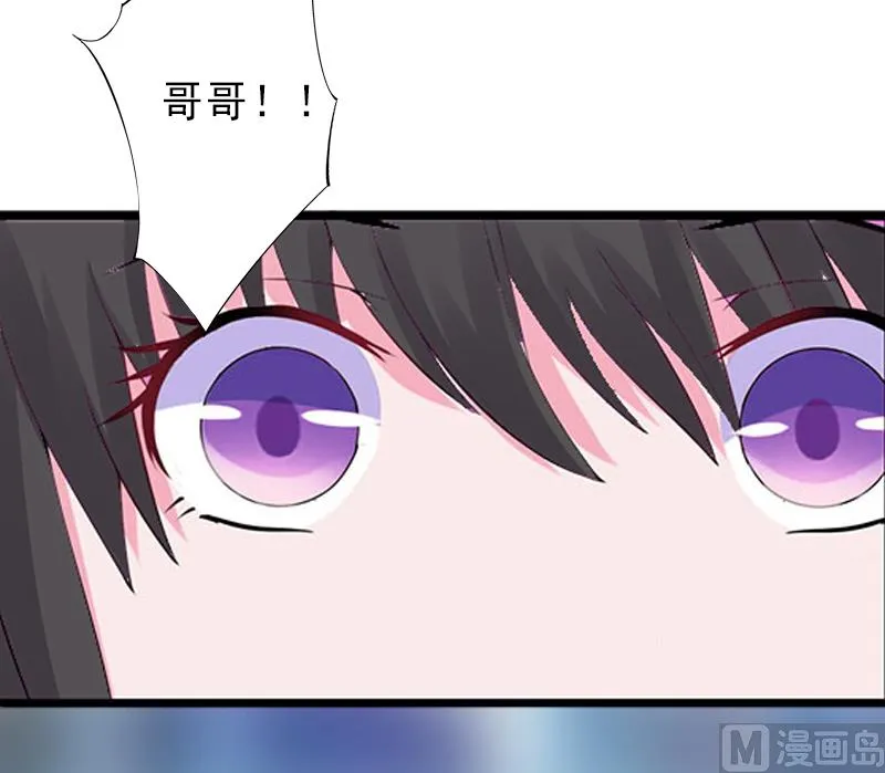 第9话 绑架 第21页