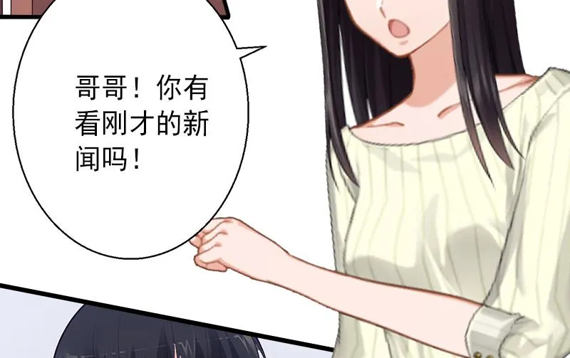 第10话 我会轻点的！ 第14页