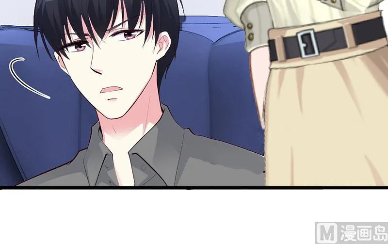 第10话 我会轻点的！ 第15页