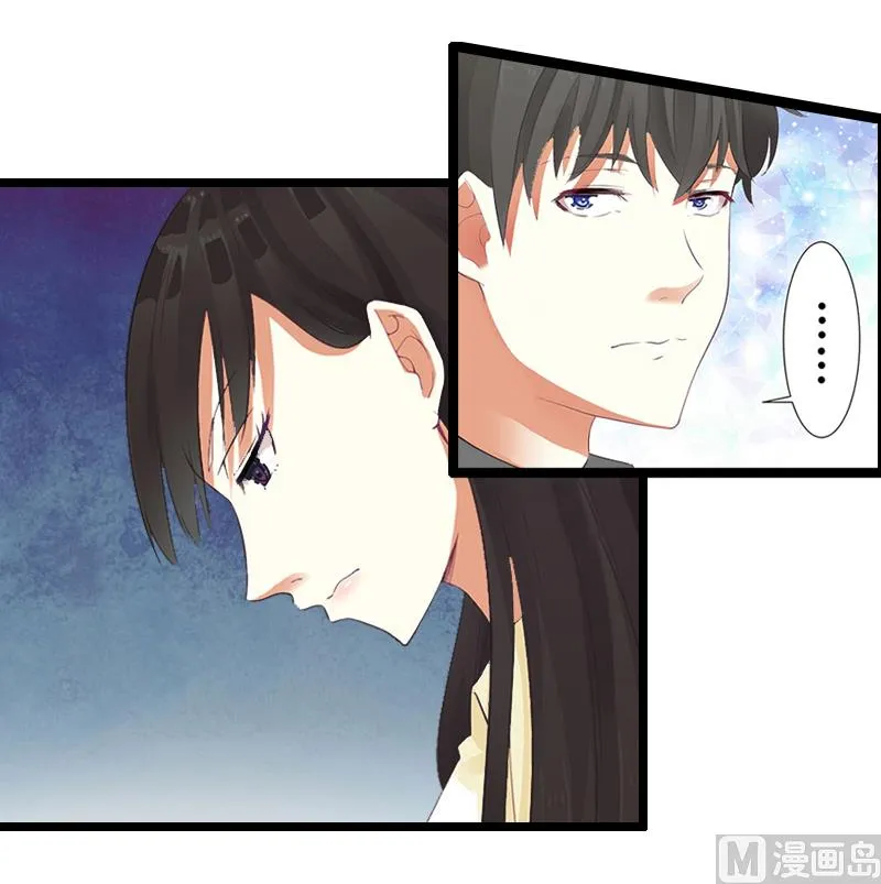 第10话 我会轻点的！ 第28页