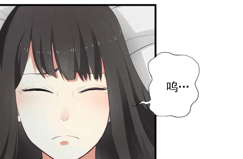 第11话 不想做你的妹妹 第12页