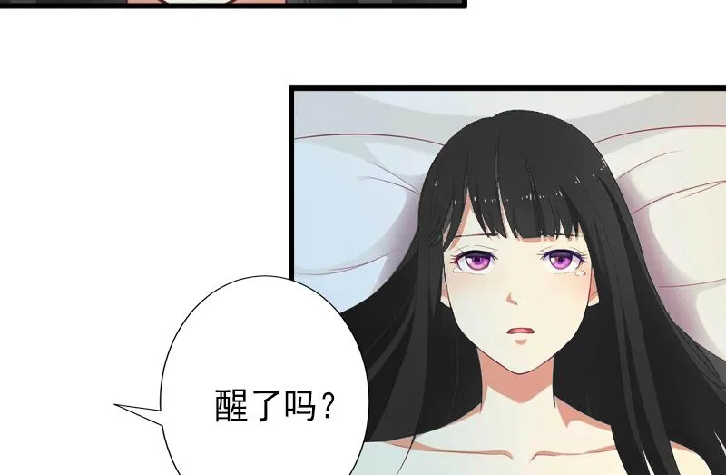 第11话 不想做你的妹妹 第13页