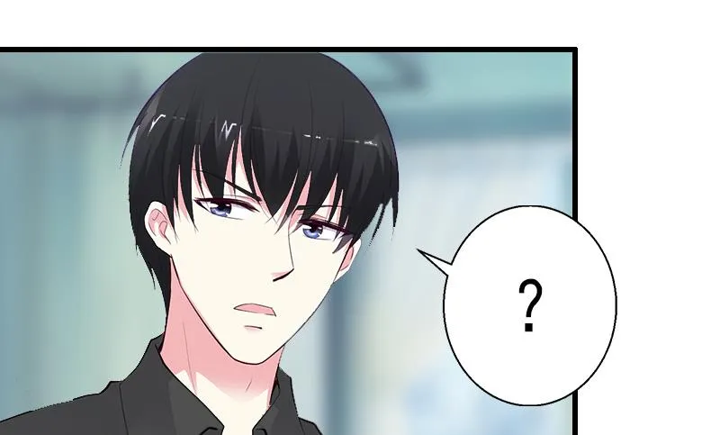 第11话 不想做你的妹妹 第20页