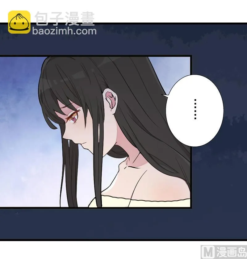 第11话 不想做你的妹妹 第26页
