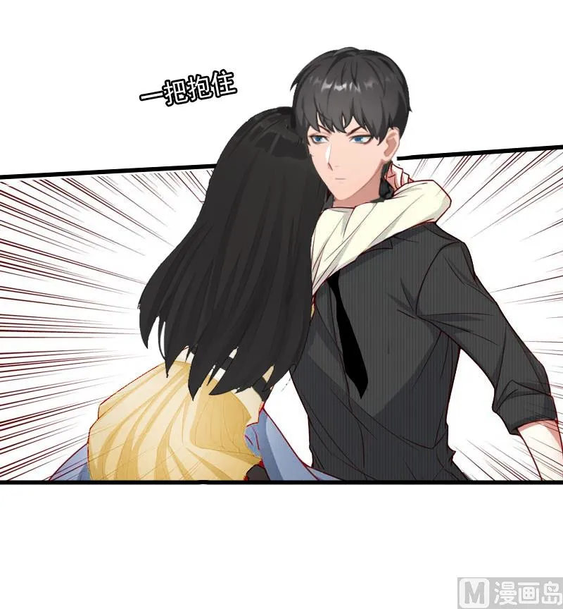 第11话 不想做你的妹妹 第27页