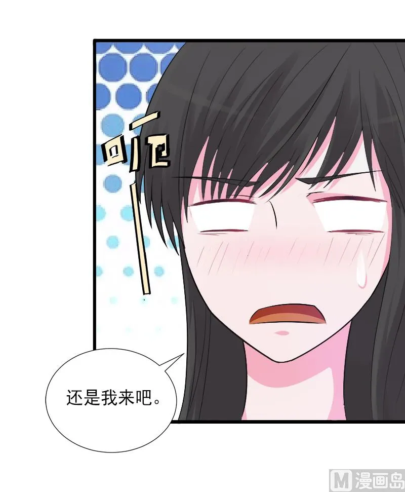 第12话 疑窦丛生 第9页