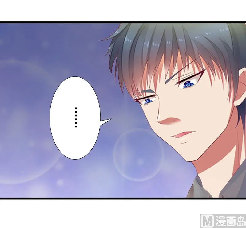 第12话 疑窦丛生 第21页