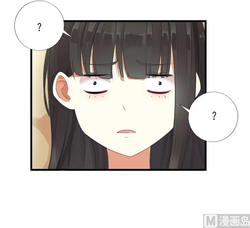 第12话 疑窦丛生 第22页