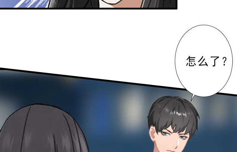第13话 暗中试探 第5页