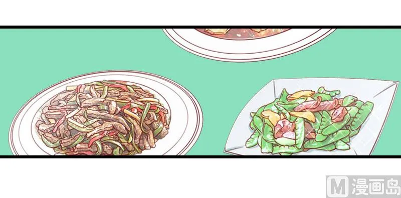 第13话 暗中试探 第7页