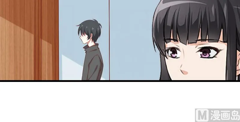 第13话 暗中试探 第9页