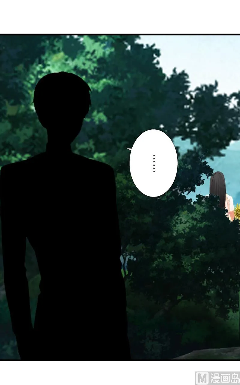 第14话 得知江晚的秘密 第7页