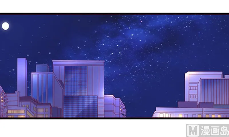 第14话 得知江晚的秘密 第15页
