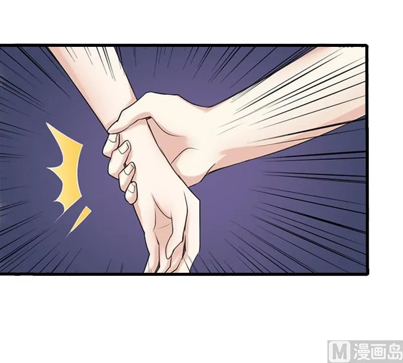 第14话 得知江晚的秘密 第28页