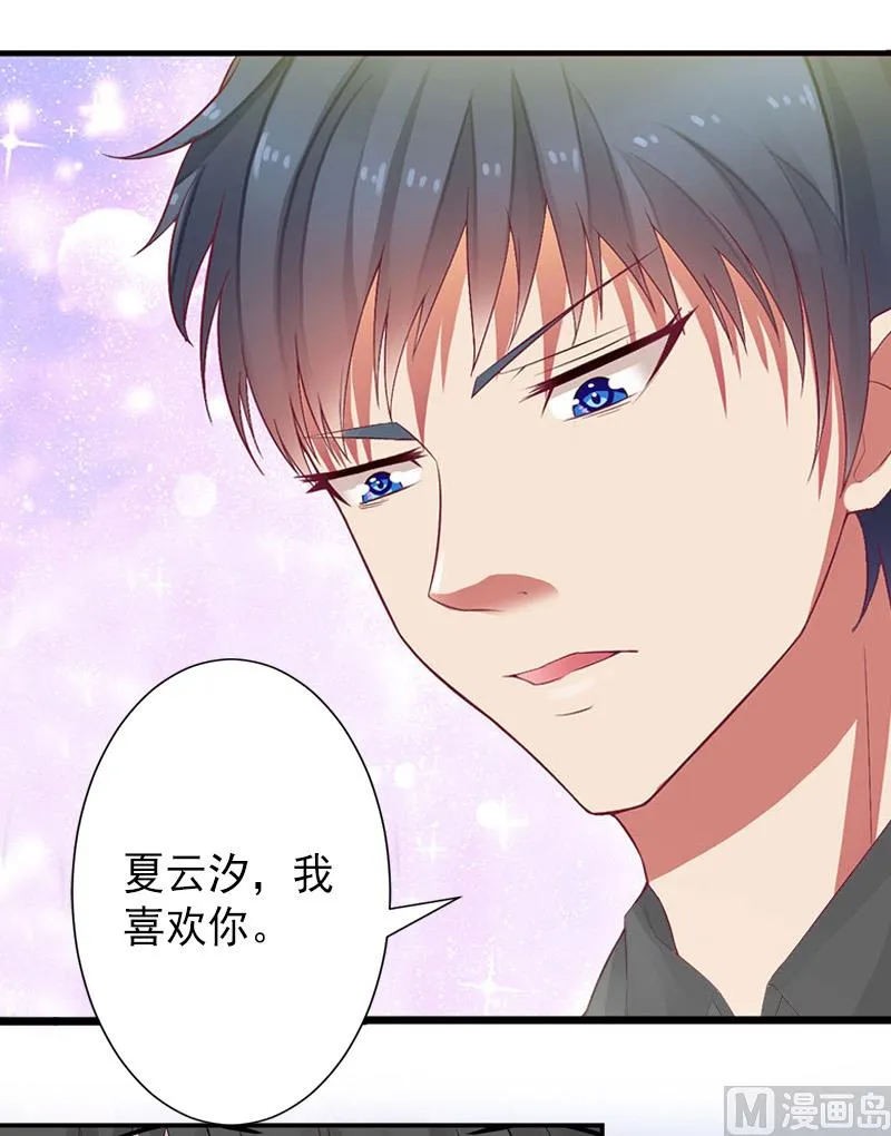 第14话 得知江晚的秘密 第29页