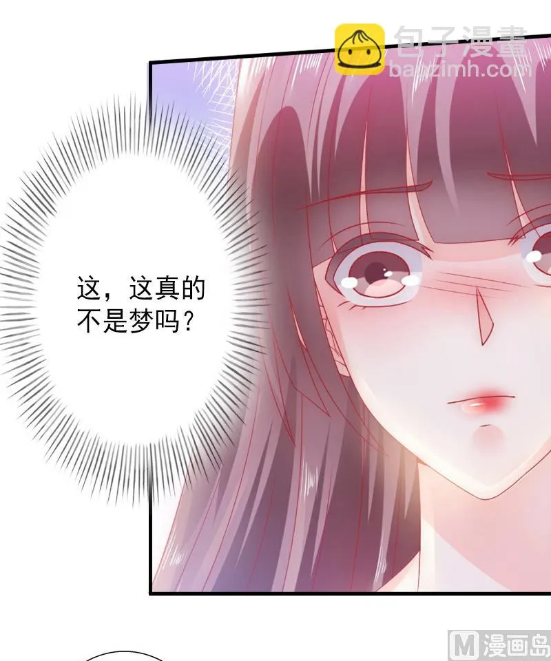 第14话 得知江晚的秘密 第32页
