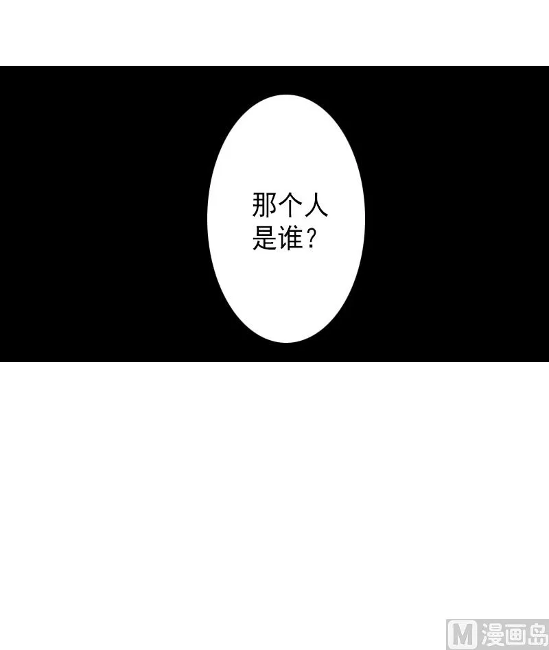 第14话 得知江晚的秘密 第34页