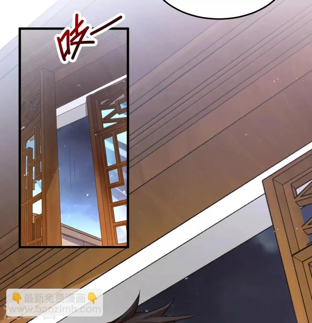 第3话 同学聚会 第27页