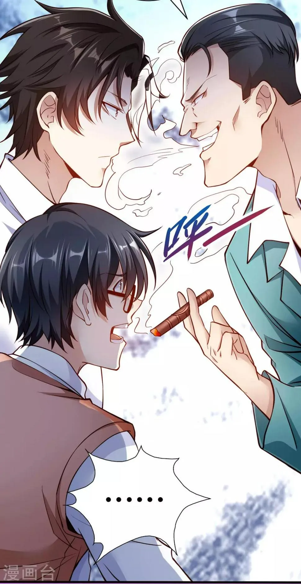 第3话 同学聚会 第37页