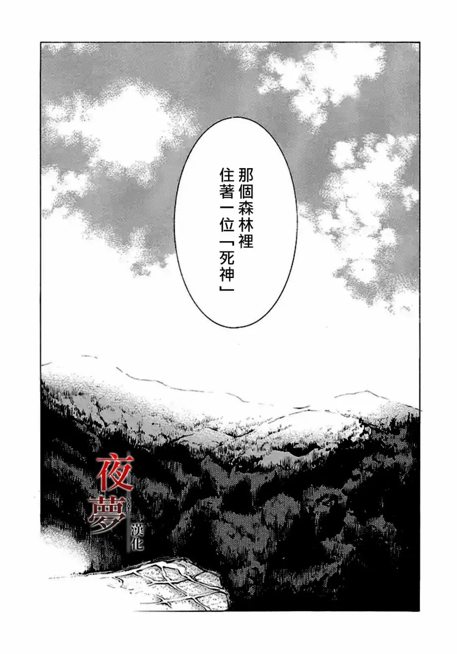 1话 第4页