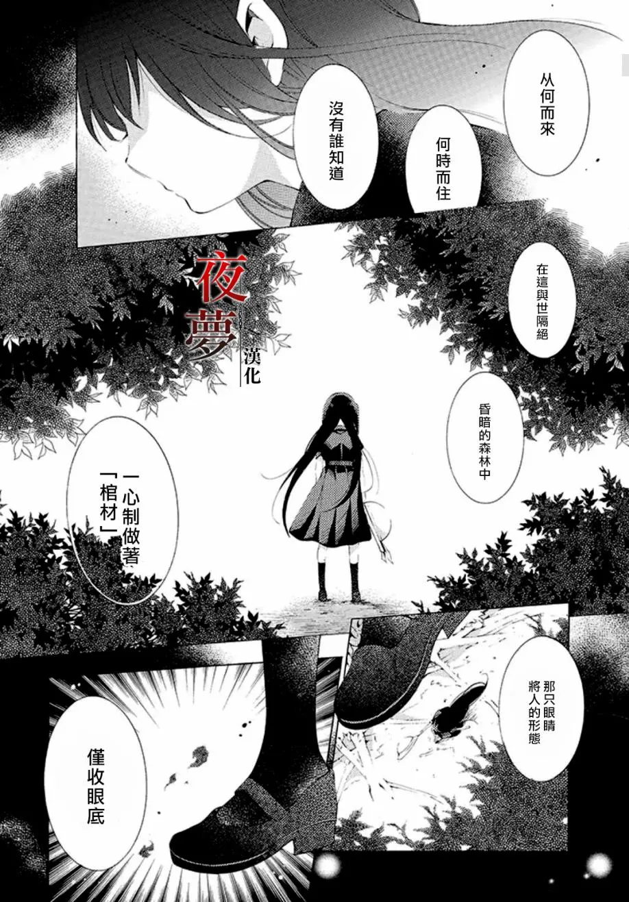 1话 第5页