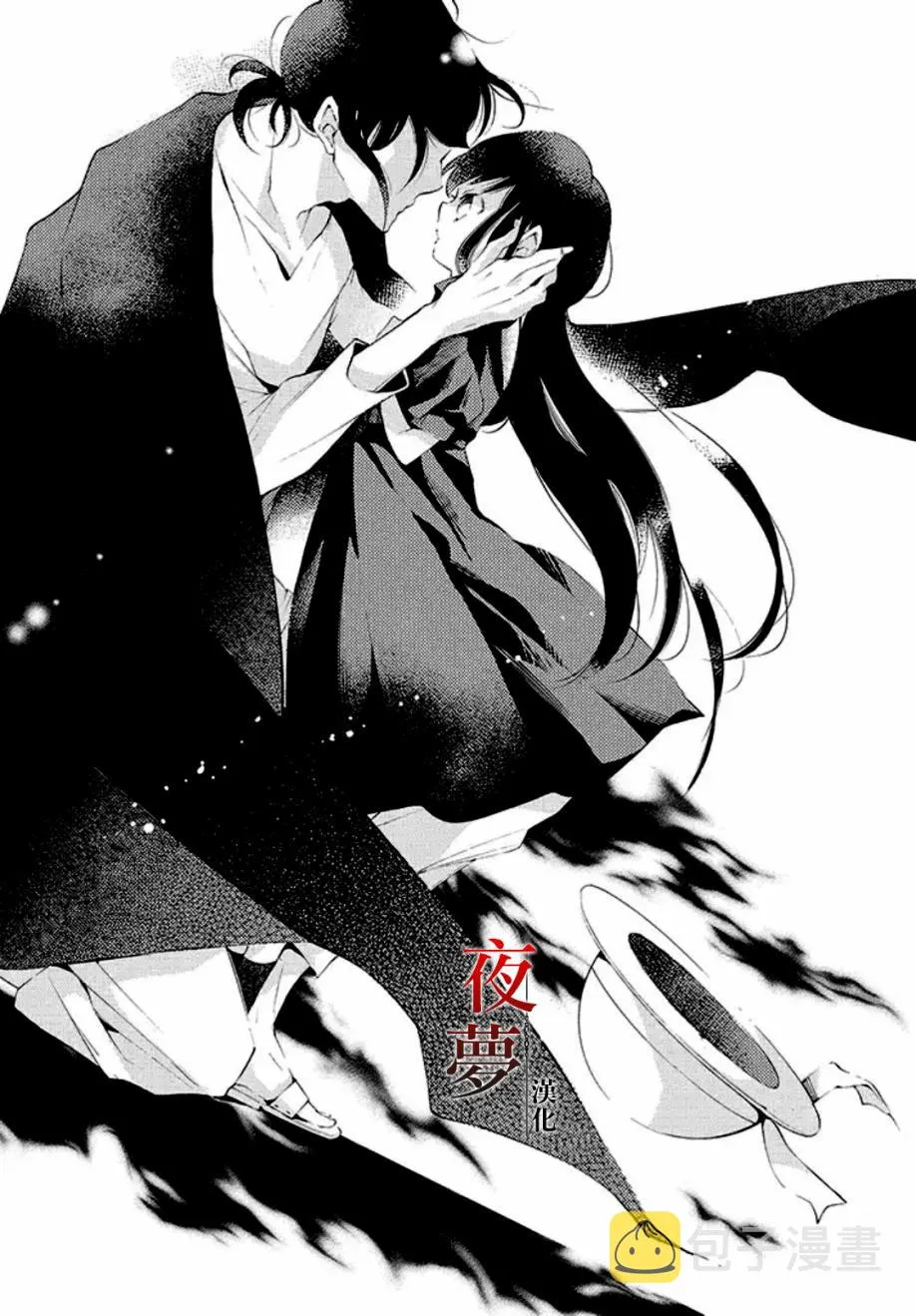 1话 第10页