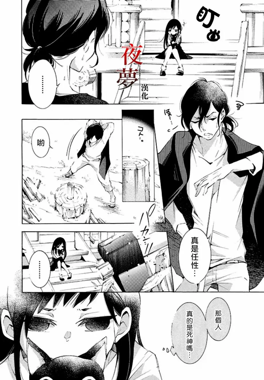 1话 第17页