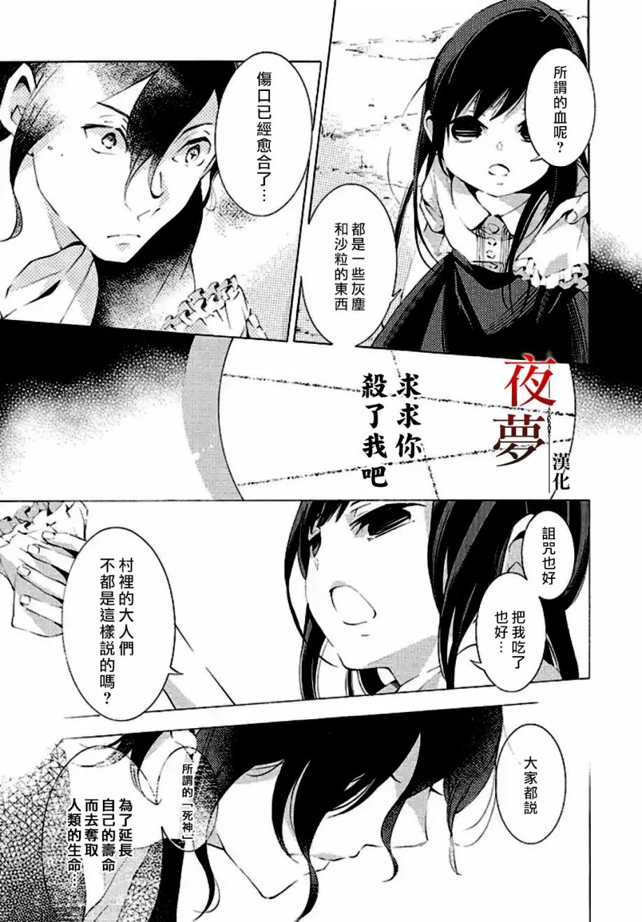 1话 第22页