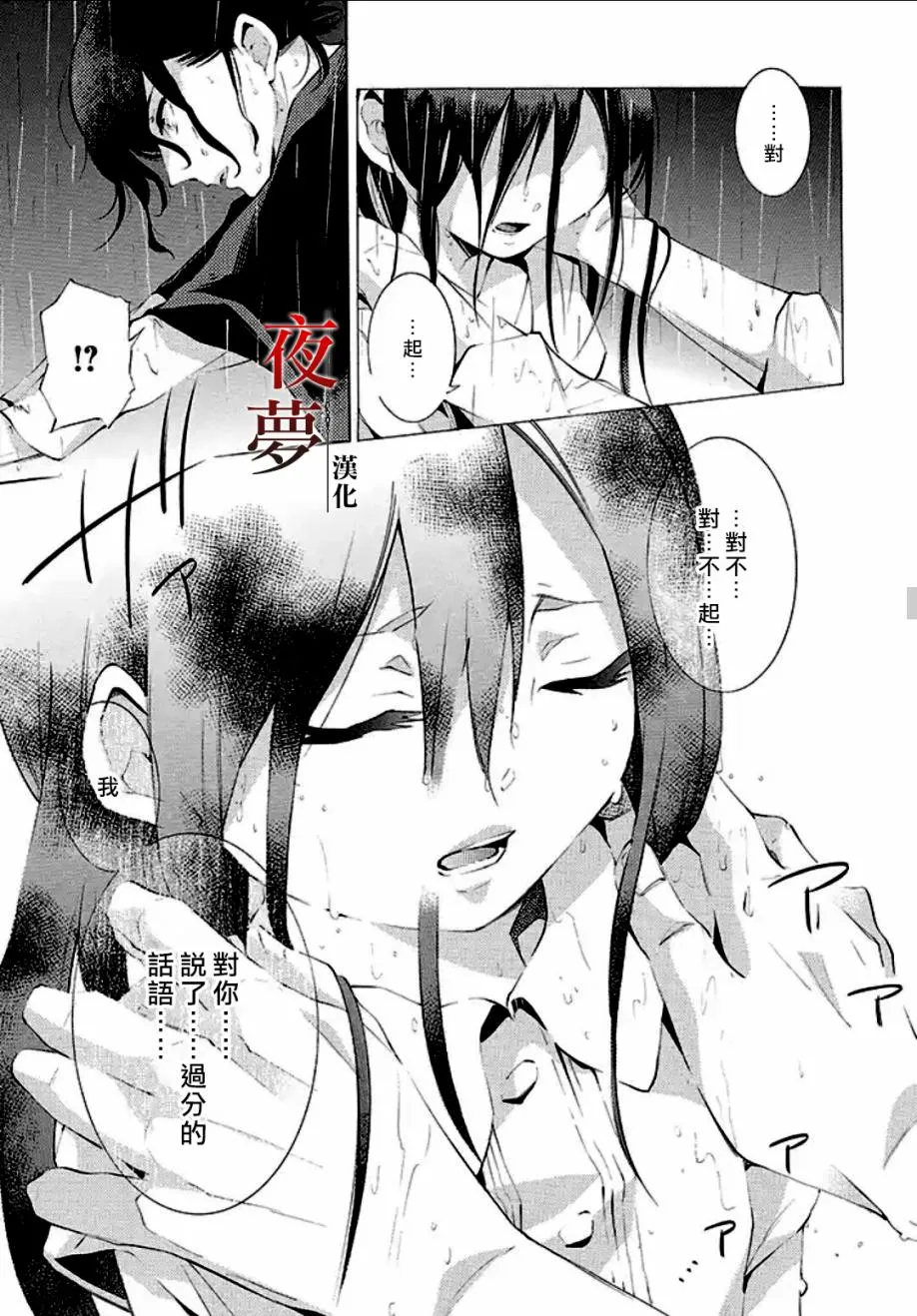 1话 第28页