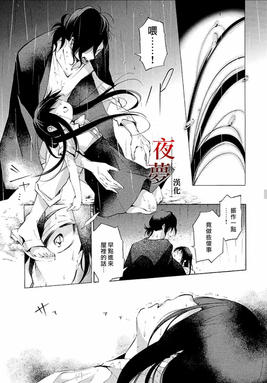 1话 第30页