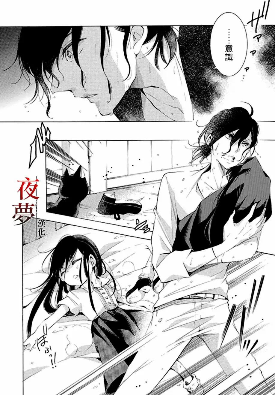 1话 第31页