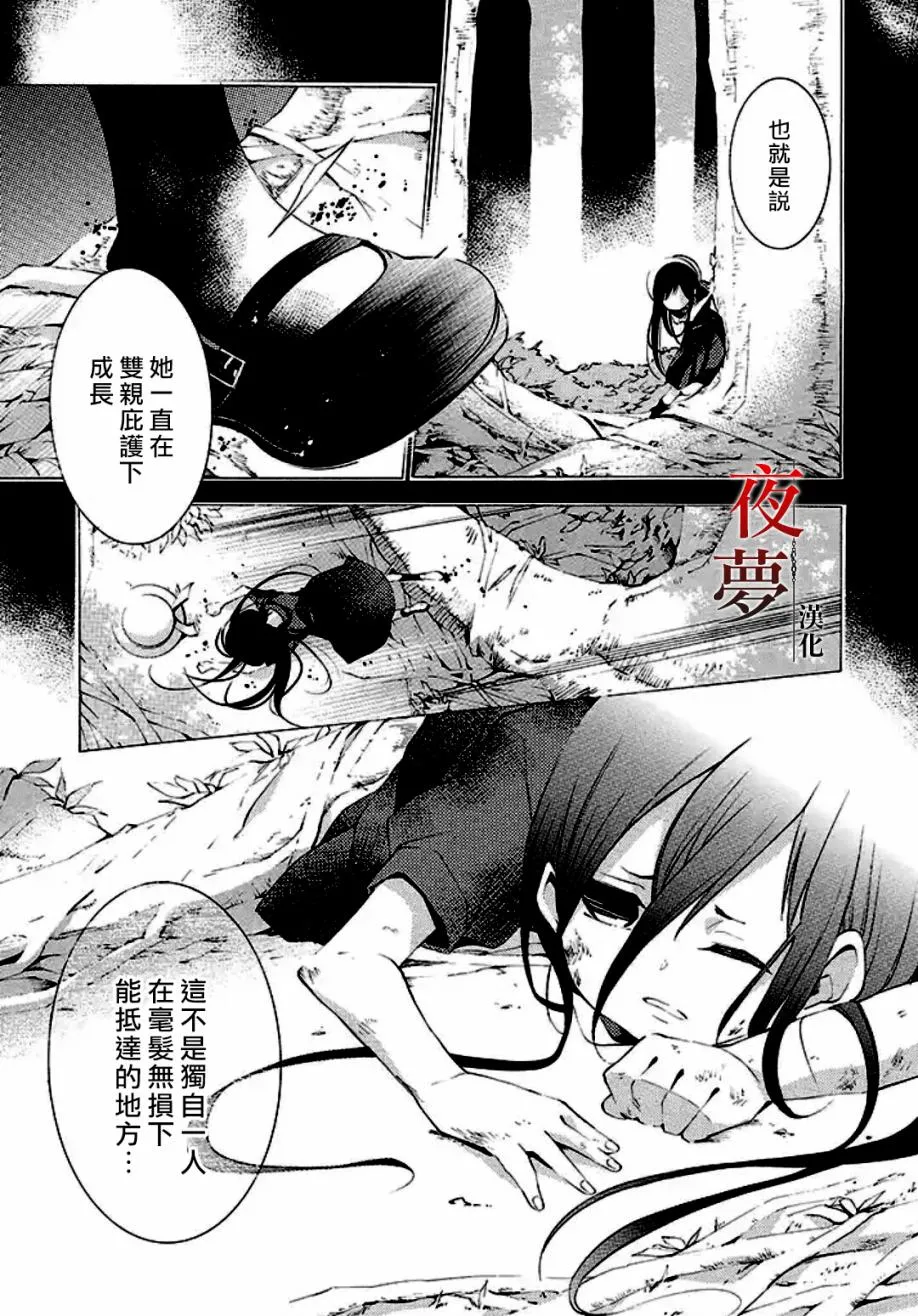 1话 第34页