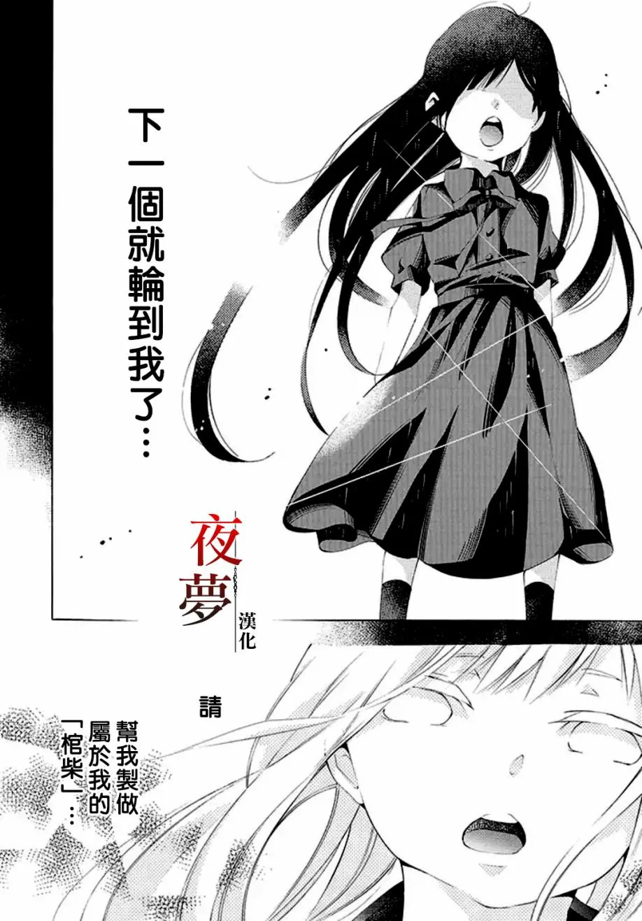 1话 第35页