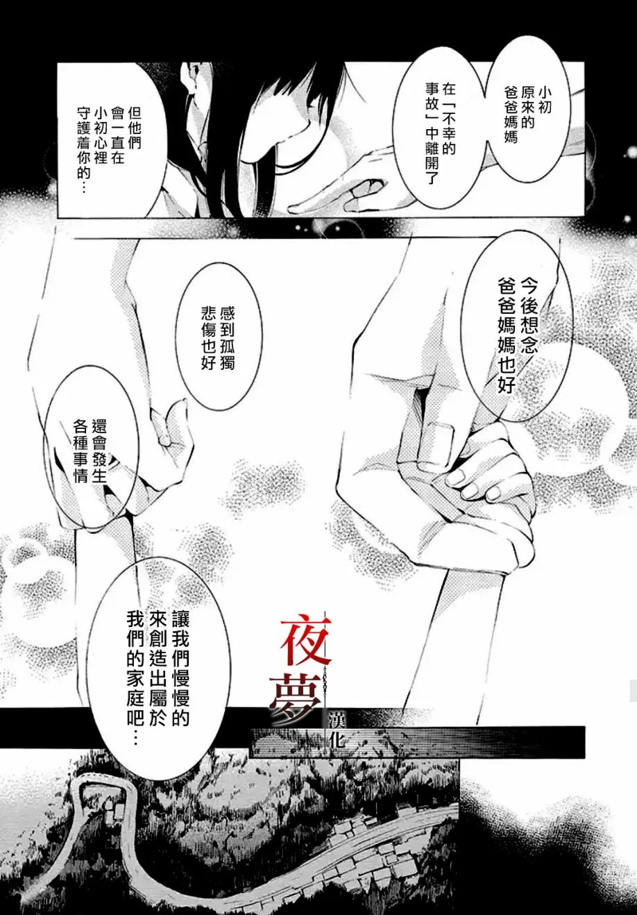 1话 第40页