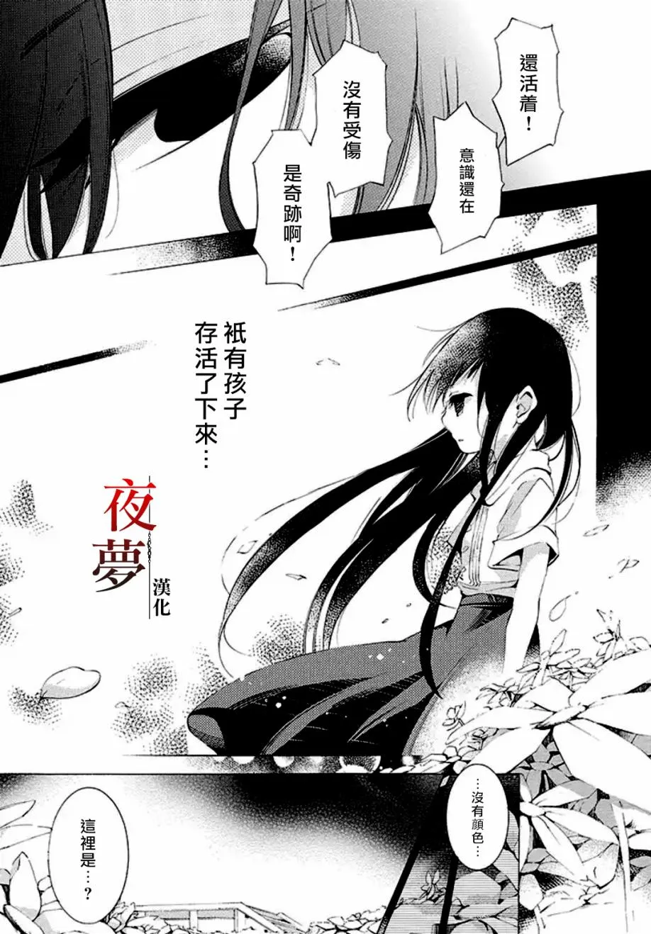 1话 第42页