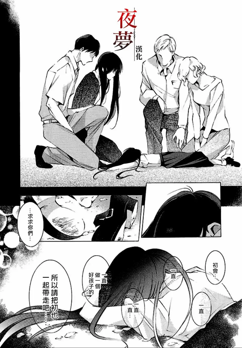 1话 第45页