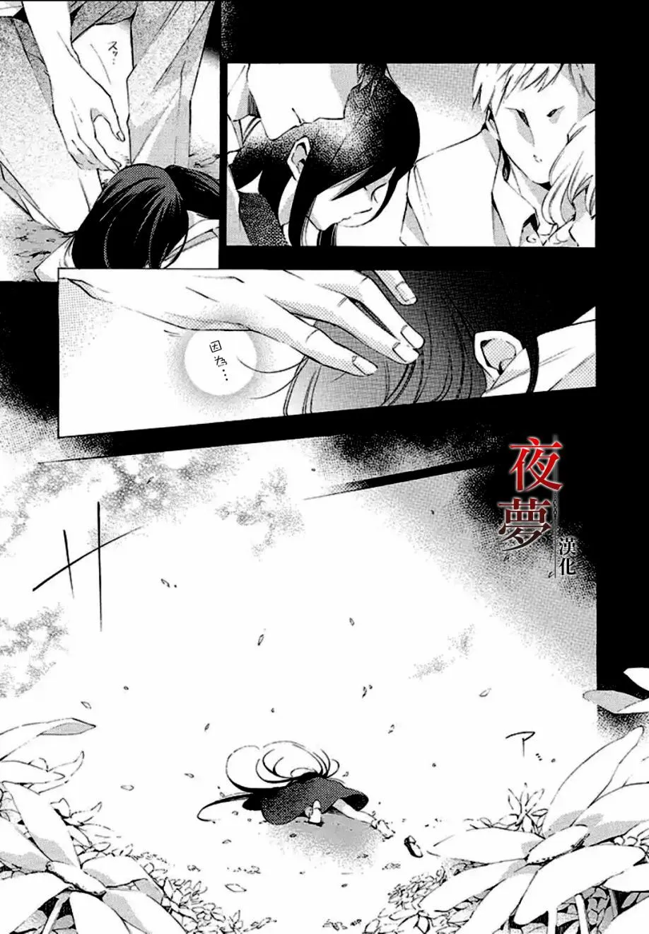 1话 第46页