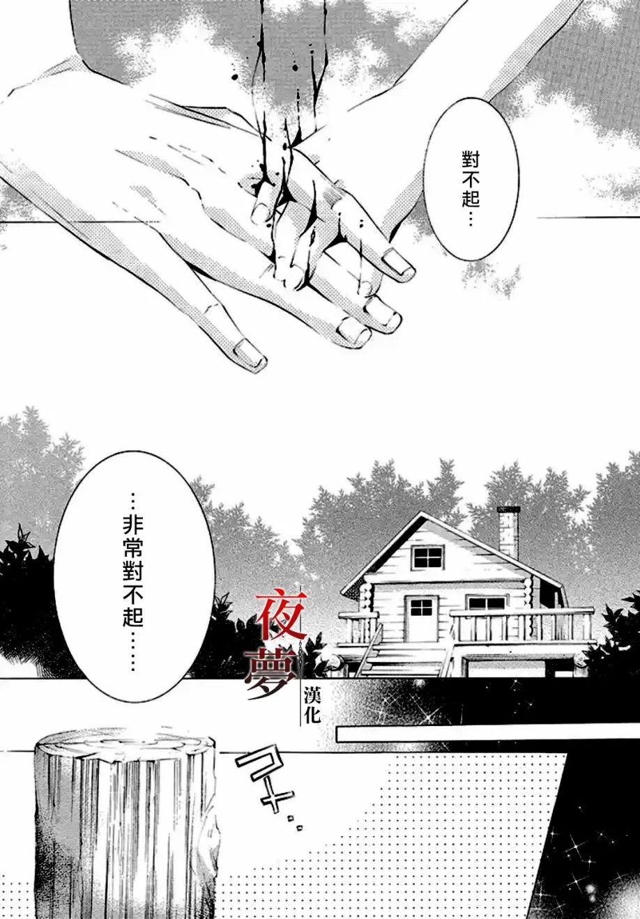 1话 第48页