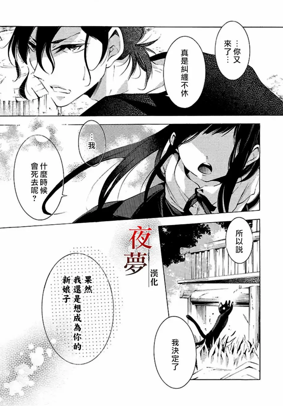 1话 第50页