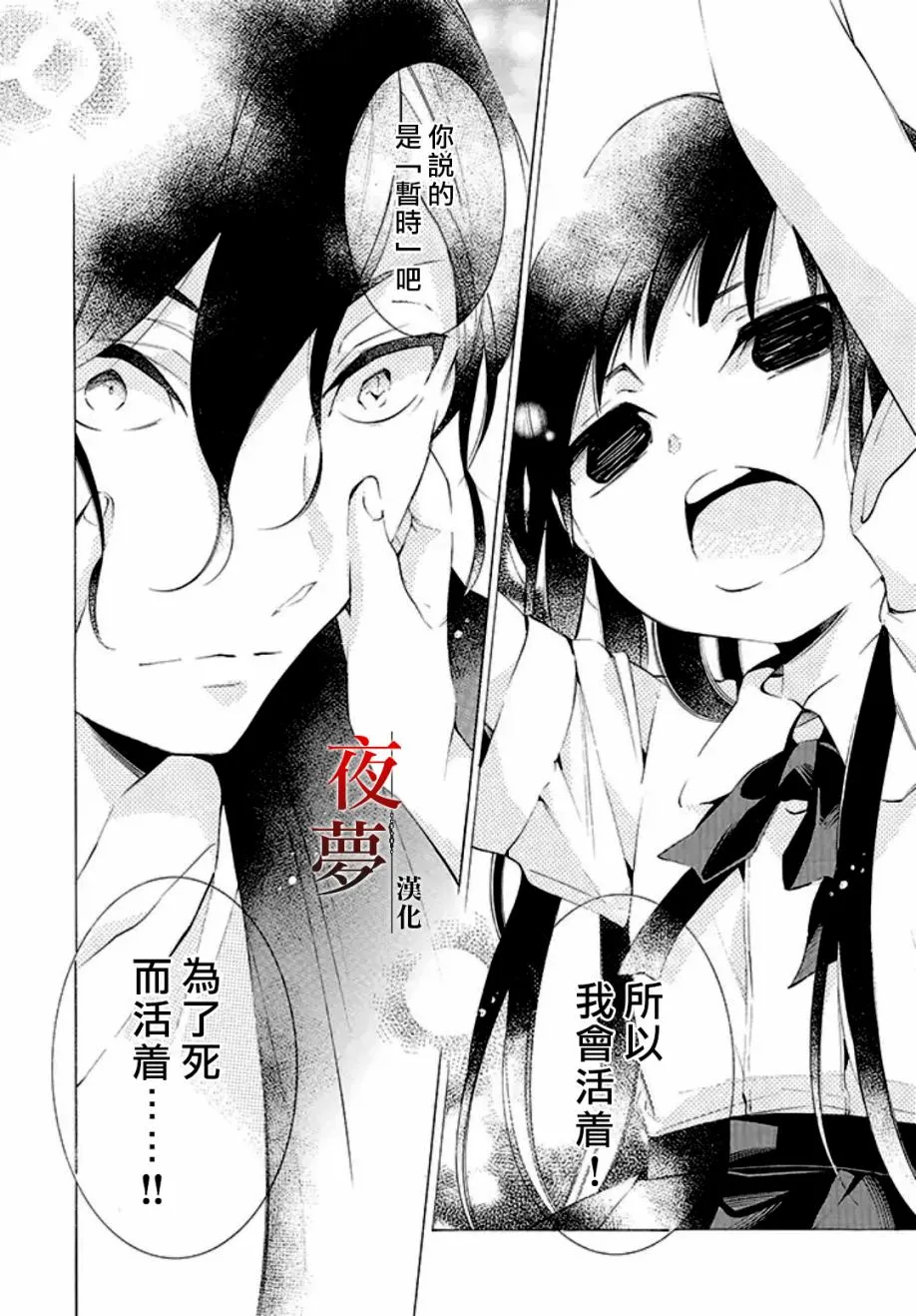 1话 第53页