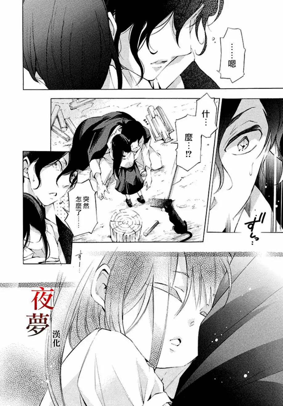 1话 第55页