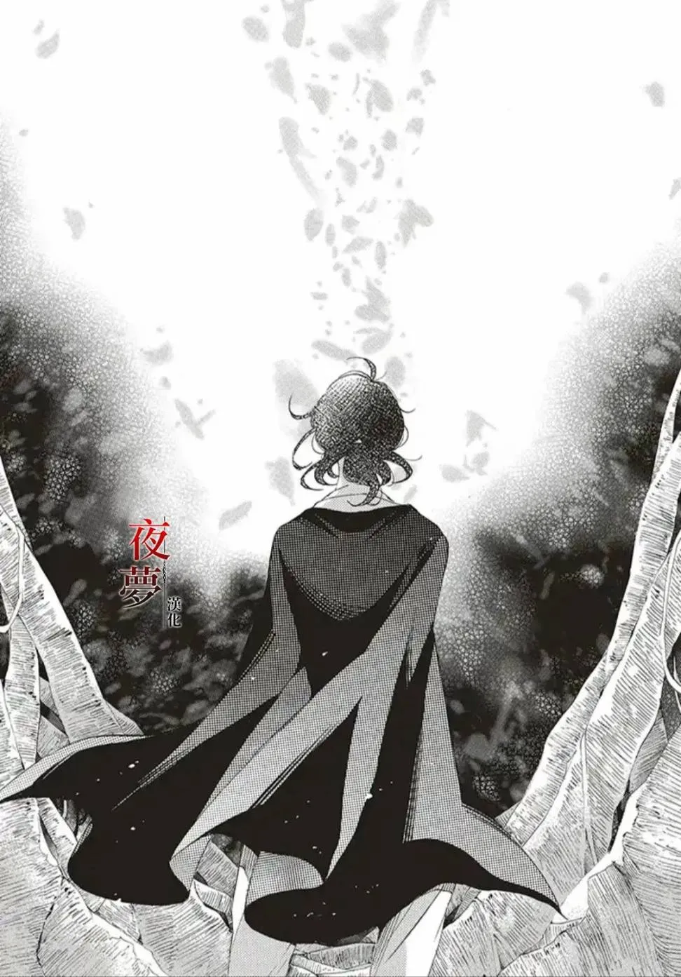 31.1话 第8页
