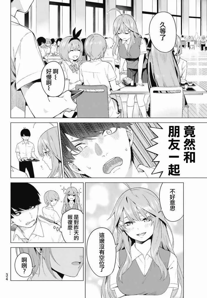 第1话 第22页