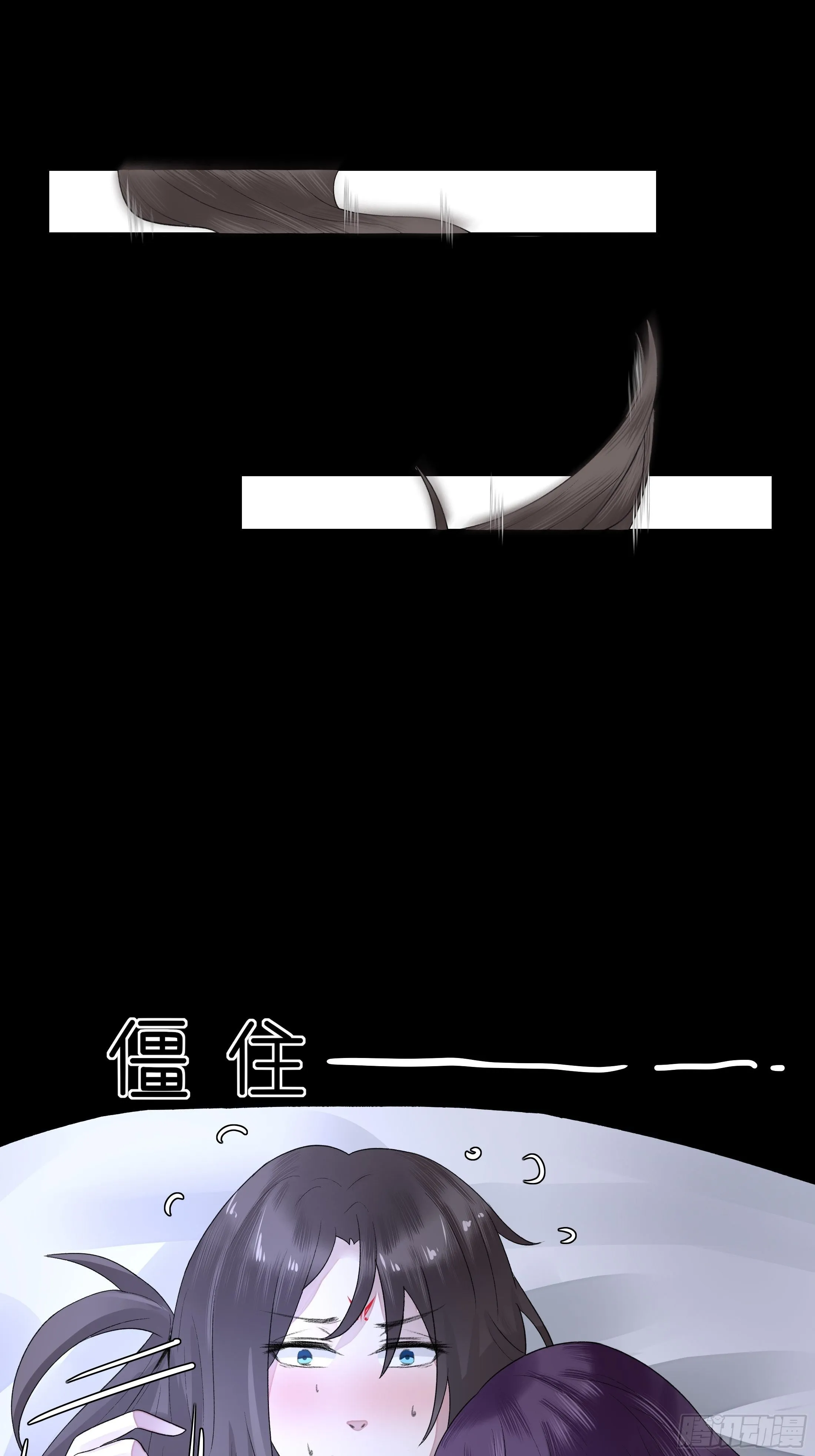 第五章 不眠夜（上）-修 第11页
