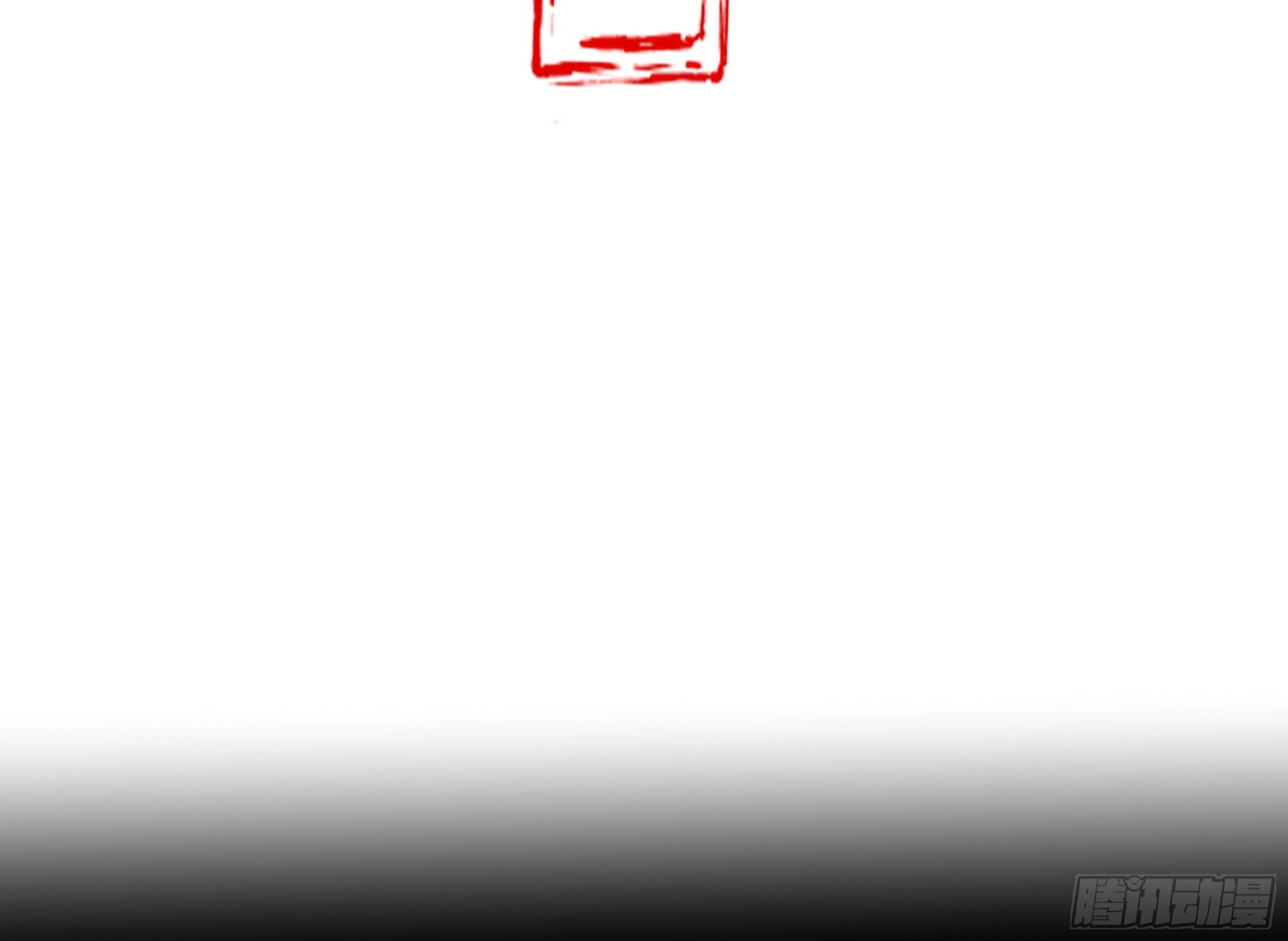 第四章 告白 第3页
